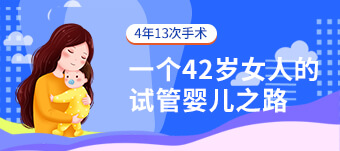 南京鼓楼医院生殖科挂号指南：线上预约步骤与就诊注意事项